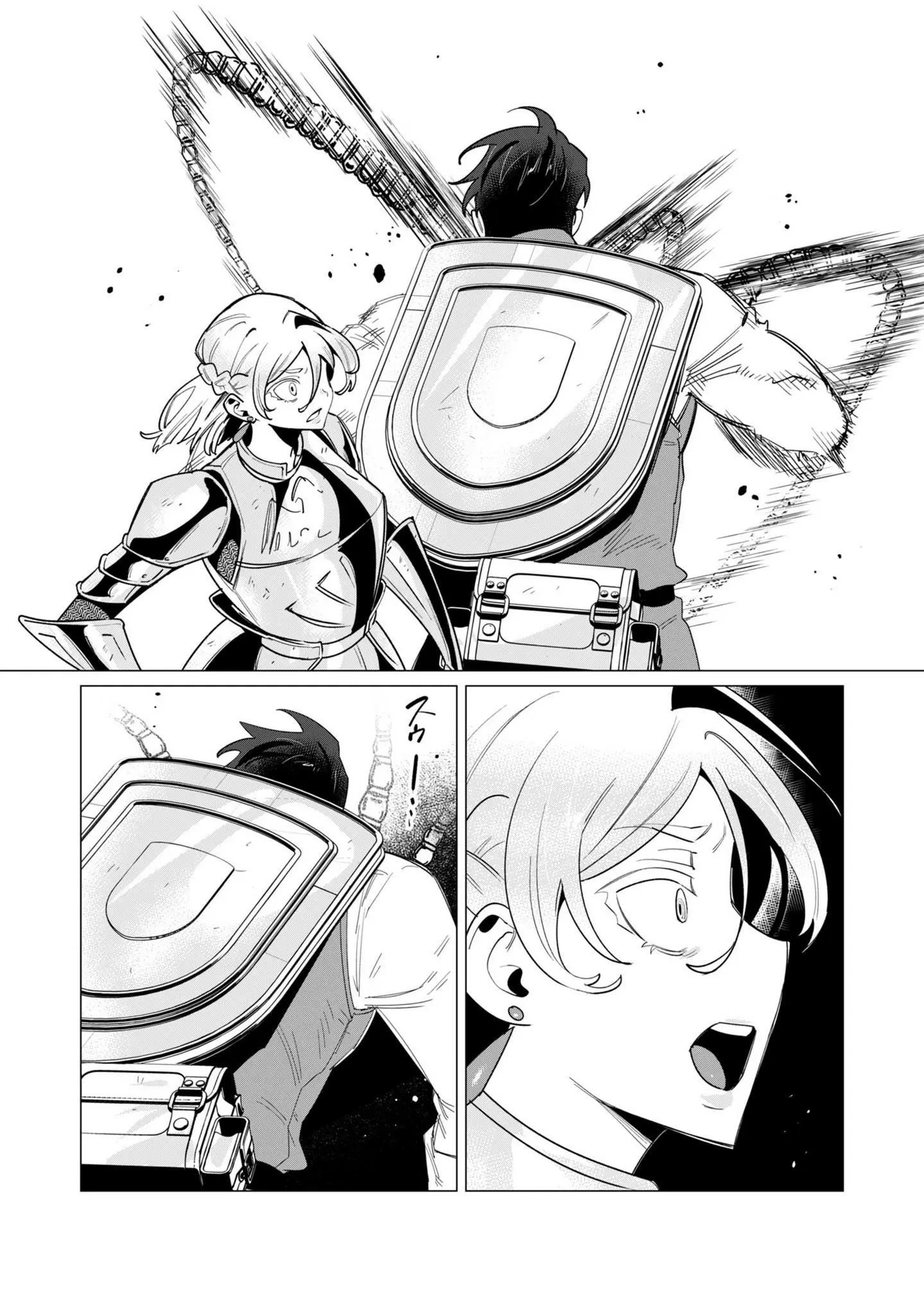 The Hero Wants A Married Woman As A Reward Chapter 14 - Page 22