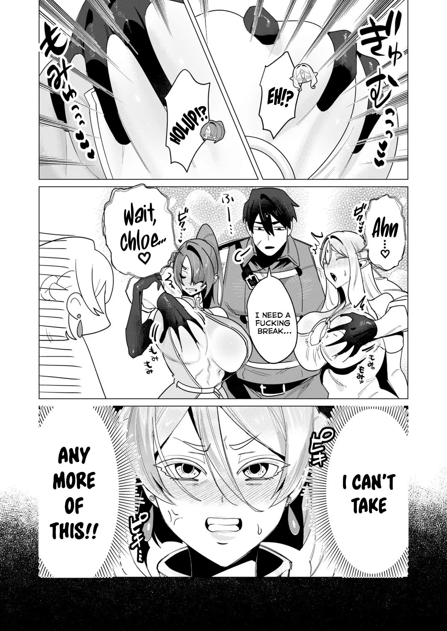 The Hero Wants A Married Woman As A Reward Chapter 14 - Page 3