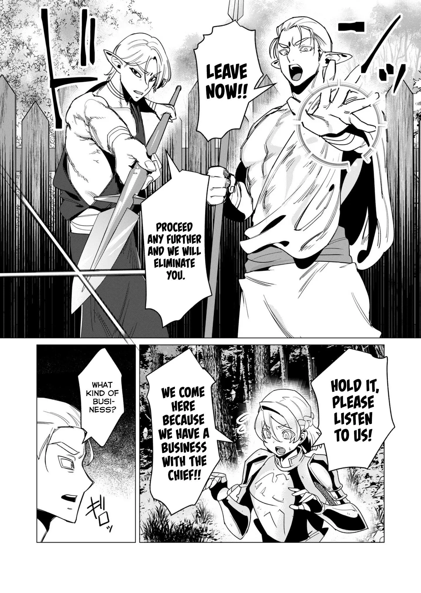 The Hero Wants A Married Woman As A Reward Chapter 15 - Page 12