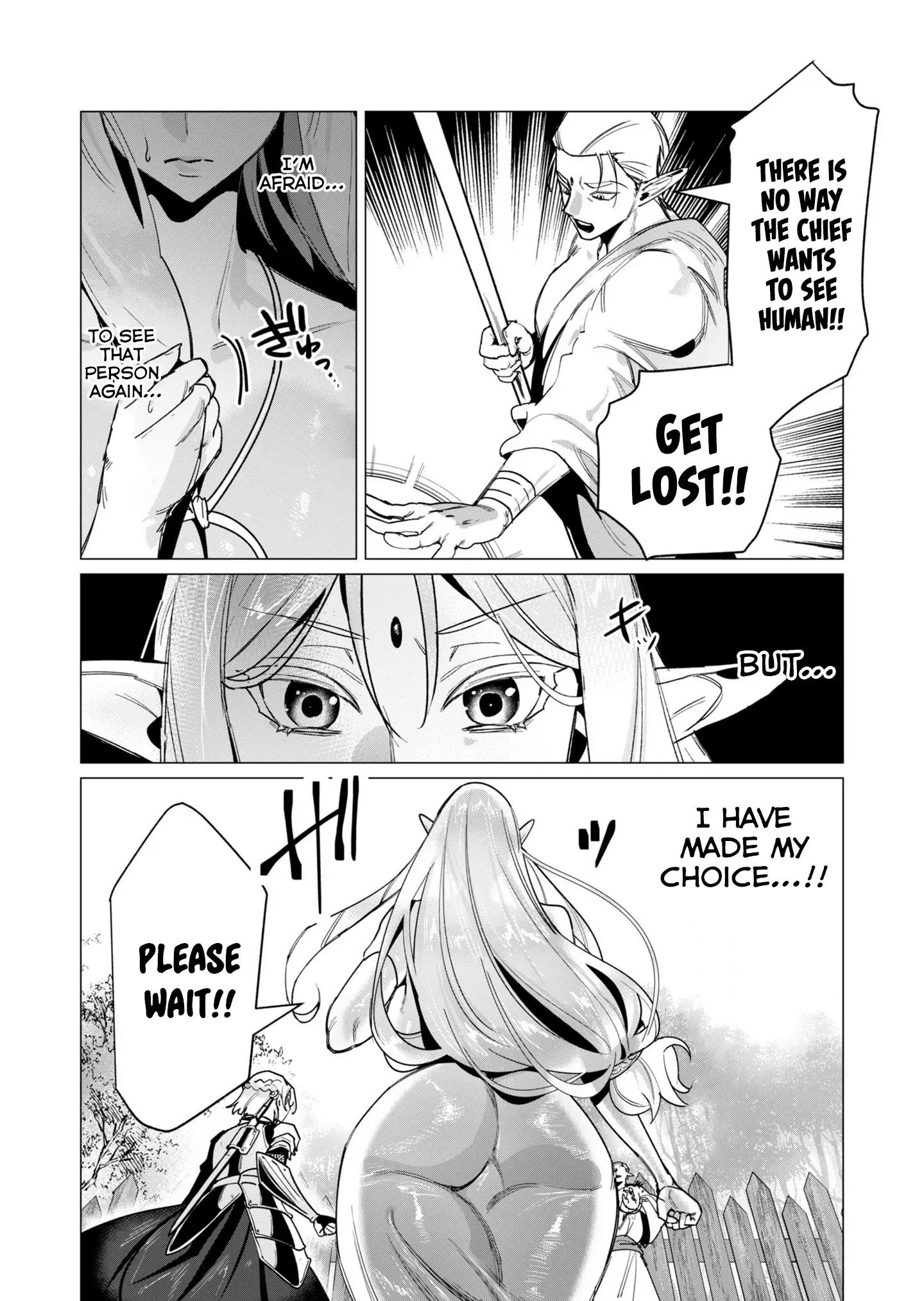 The Hero Wants A Married Woman As A Reward Chapter 15 - Page 13
