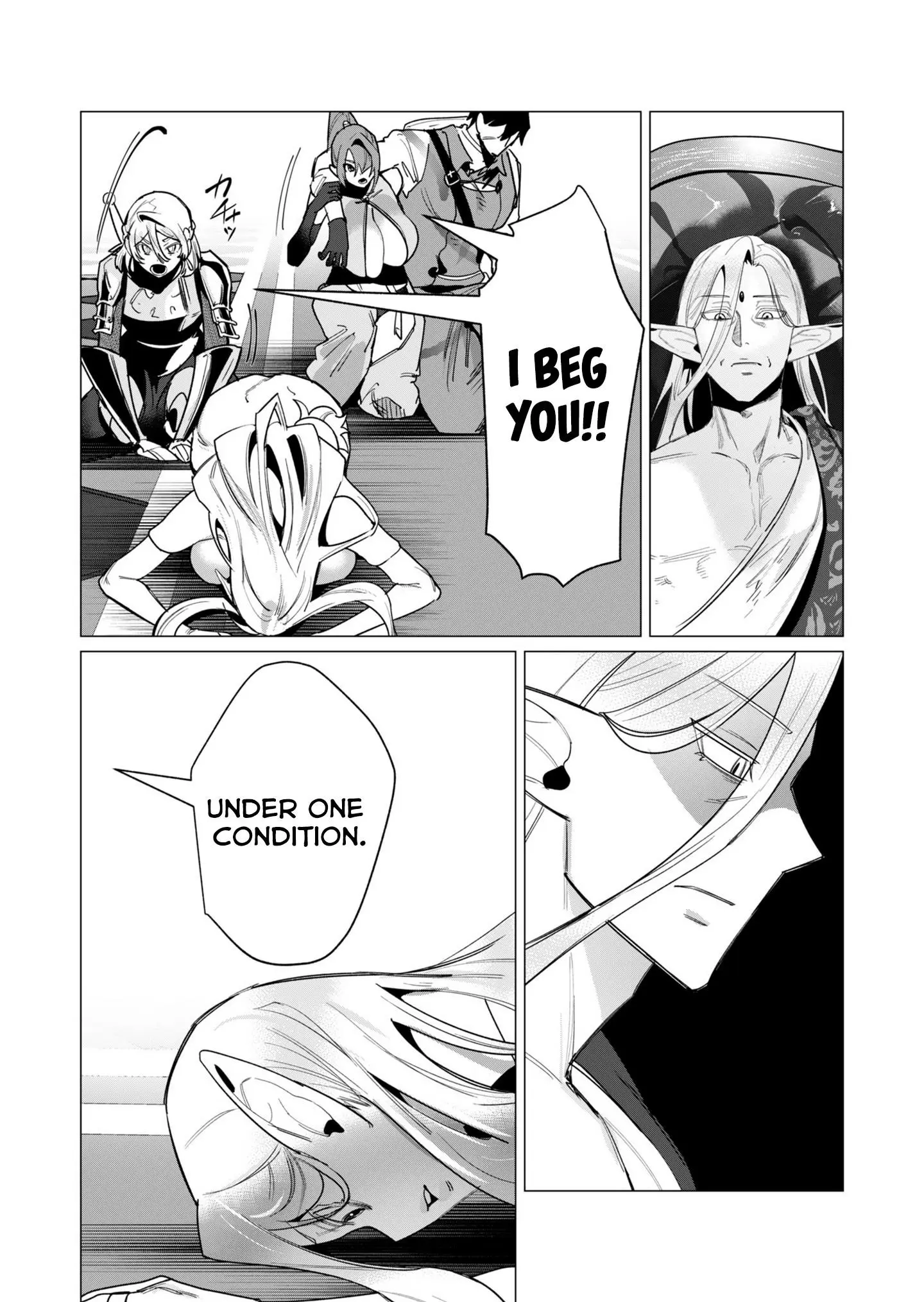 The Hero Wants A Married Woman As A Reward Chapter 15 - Page 23