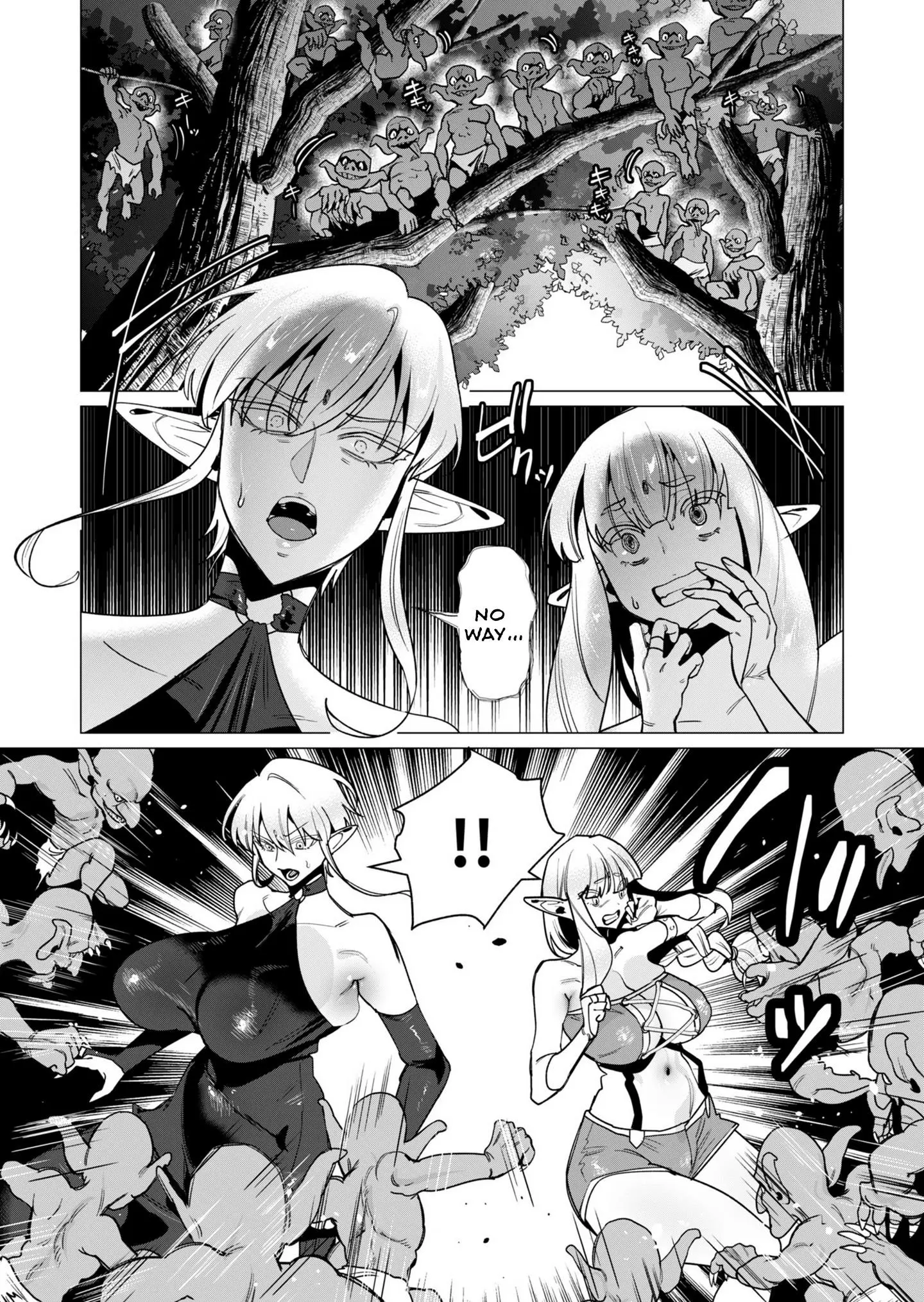 The Hero Wants A Married Woman As A Reward Chapter 15 - Page 26