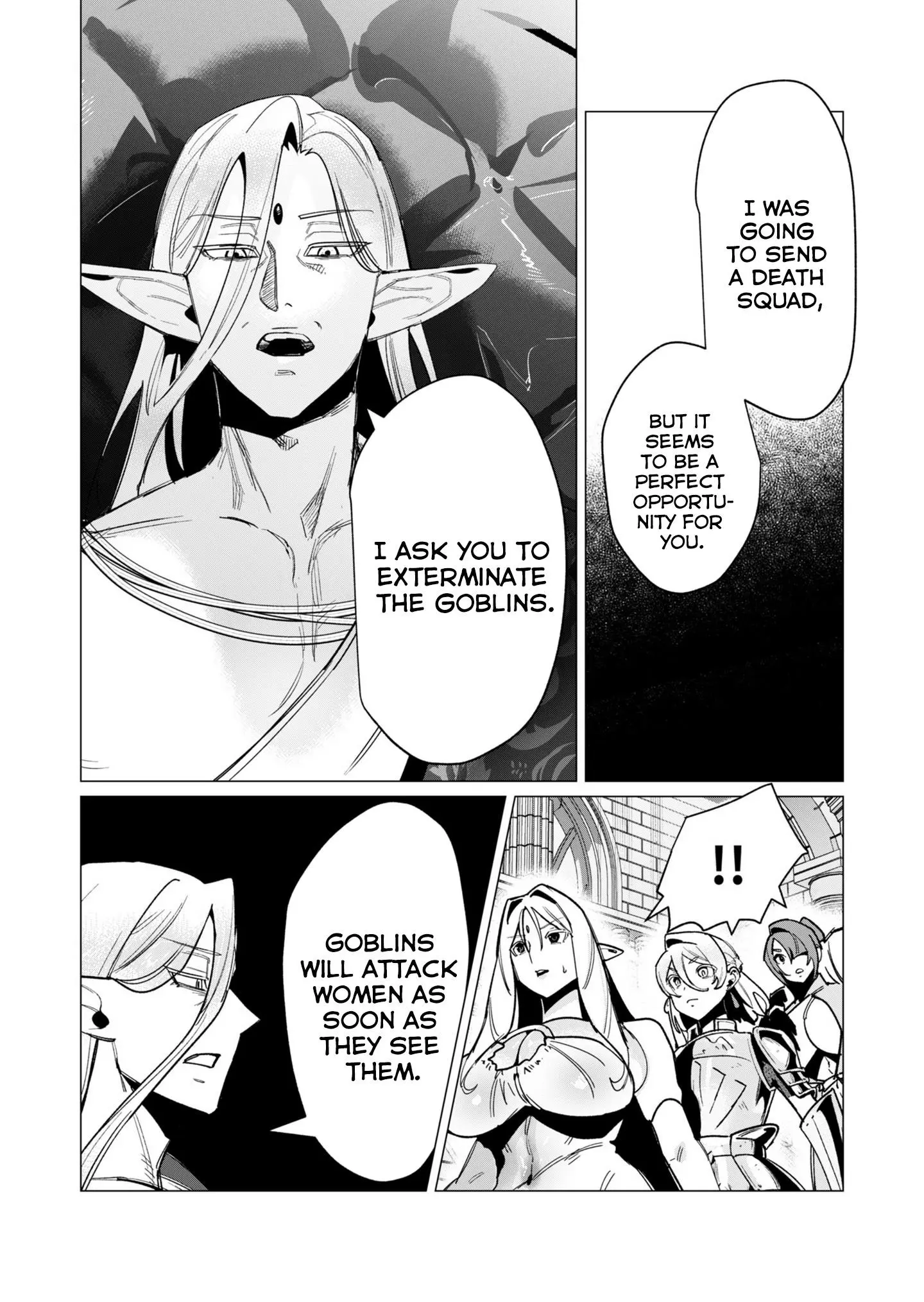 The Hero Wants A Married Woman As A Reward Chapter 15 - Page 31