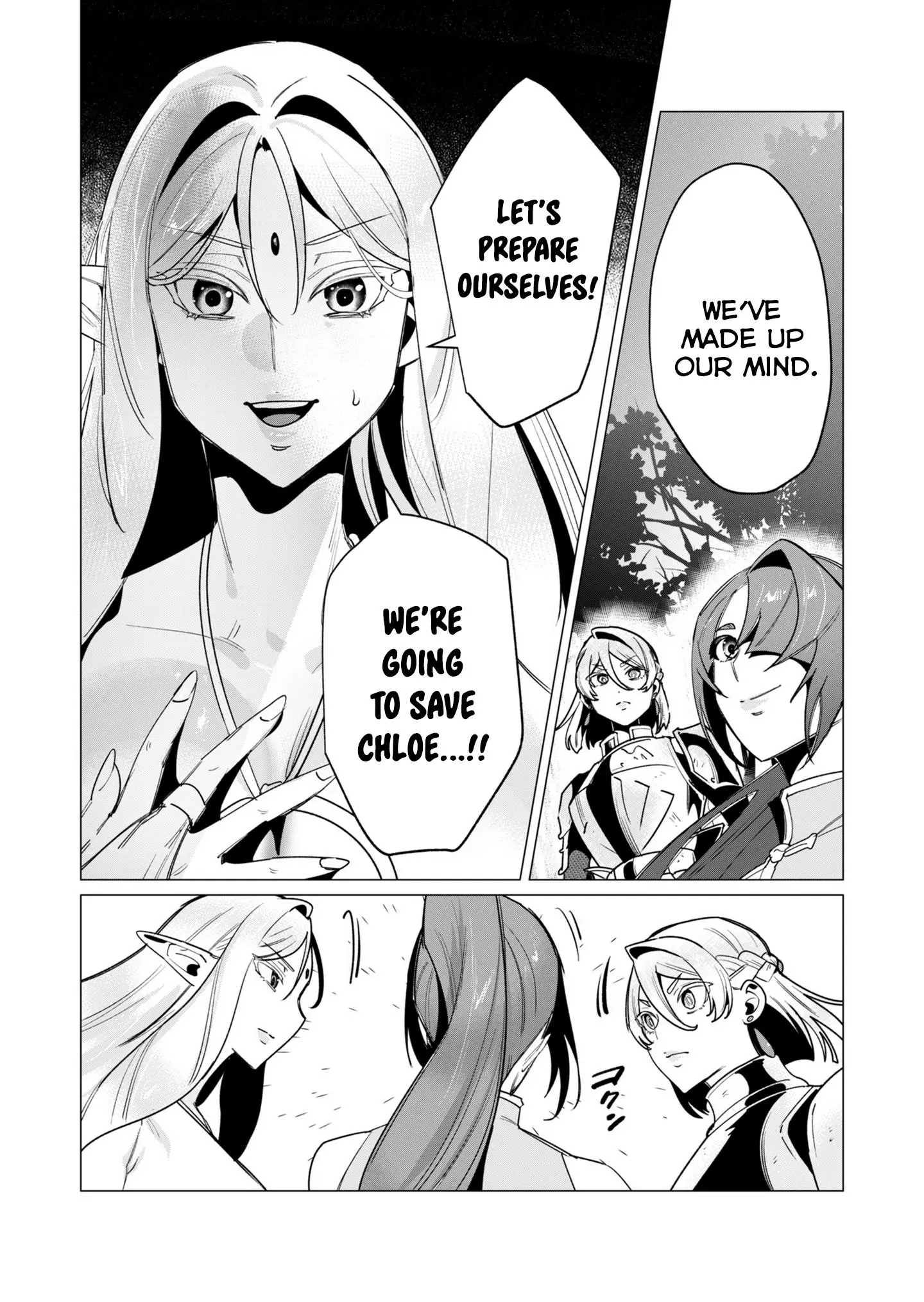 The Hero Wants A Married Woman As A Reward Chapter 15 - Page 4