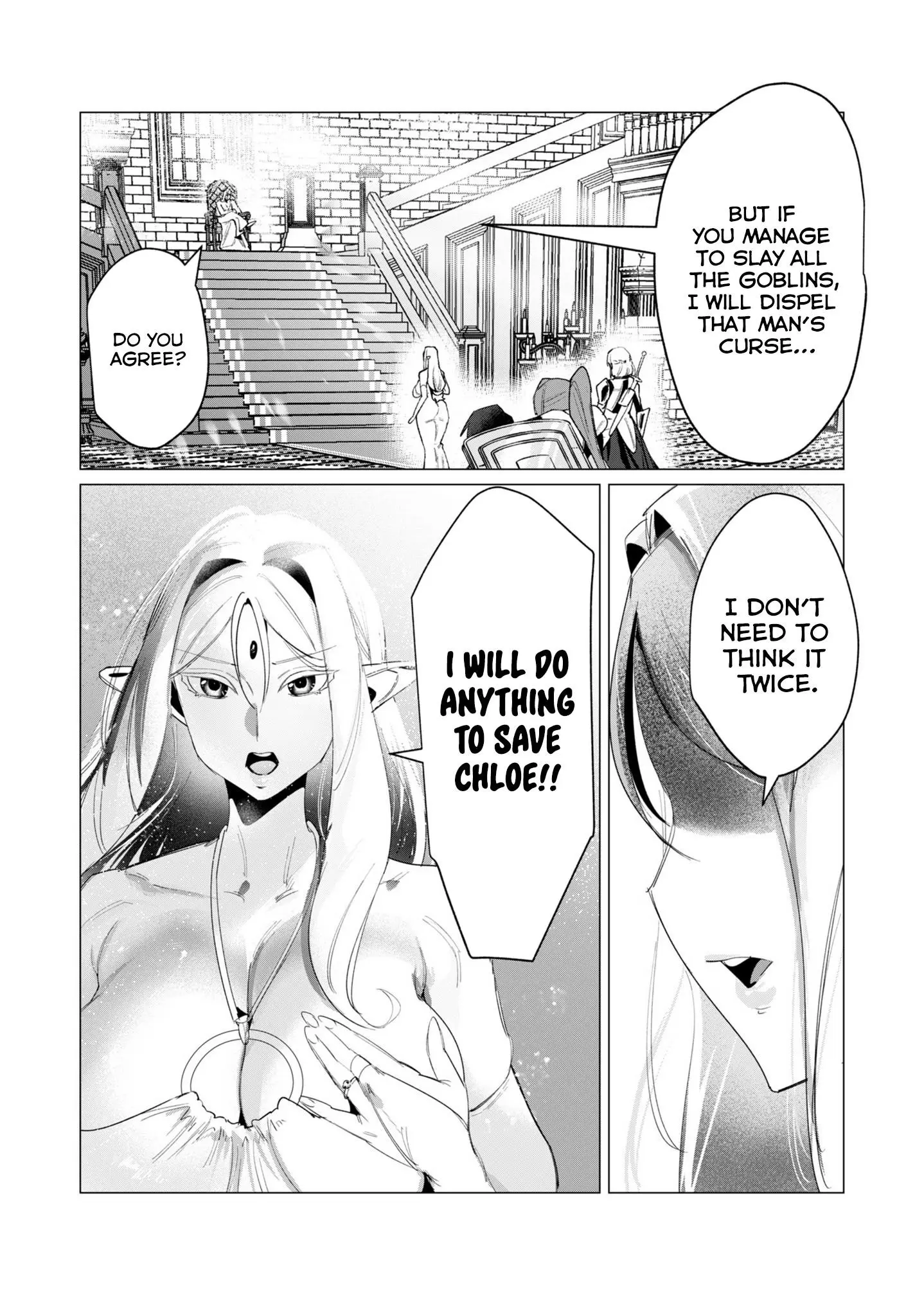 The Hero Wants A Married Woman As A Reward Chapter 16 - Page 1