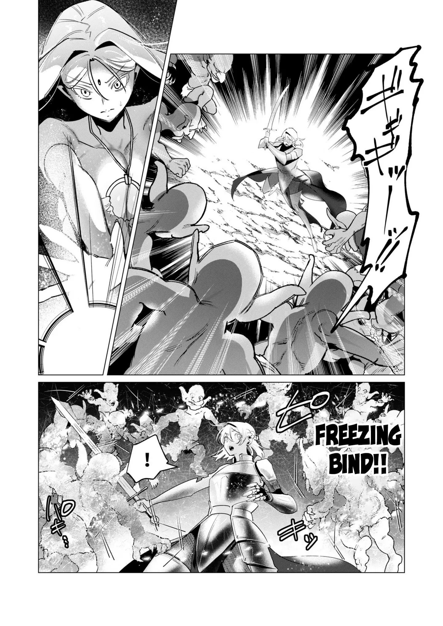 The Hero Wants A Married Woman As A Reward Chapter 16 - Page 14