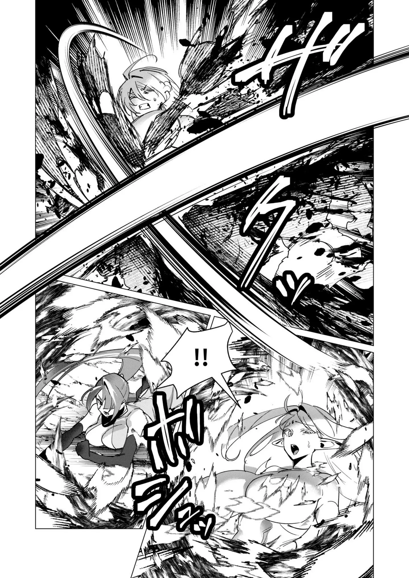The Hero Wants A Married Woman As A Reward Chapter 16 - Page 25