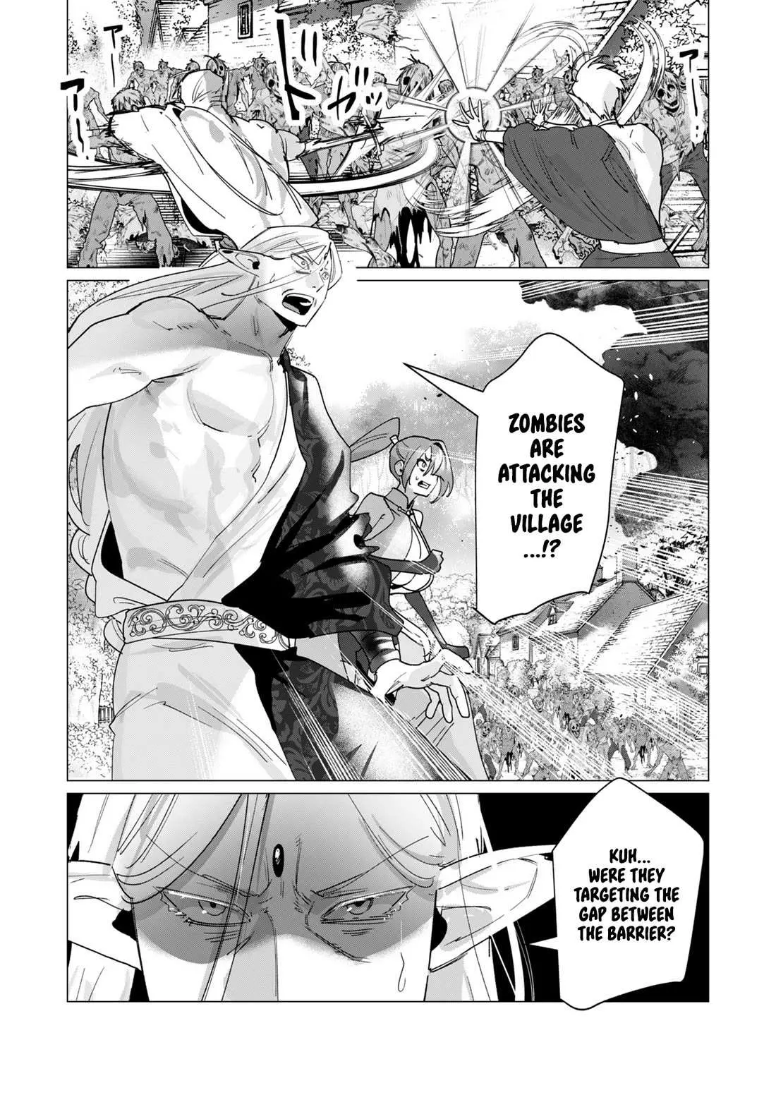 The Hero Wants A Married Woman As A Reward Chapter 17 - Page 14