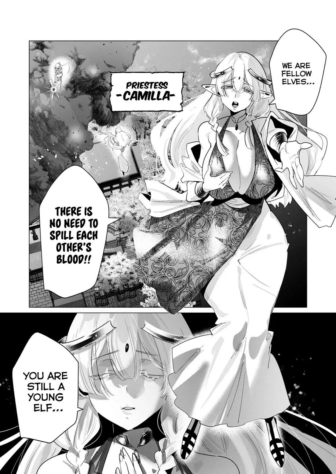 The Hero Wants A Married Woman As A Reward Chapter 17 - Page 17