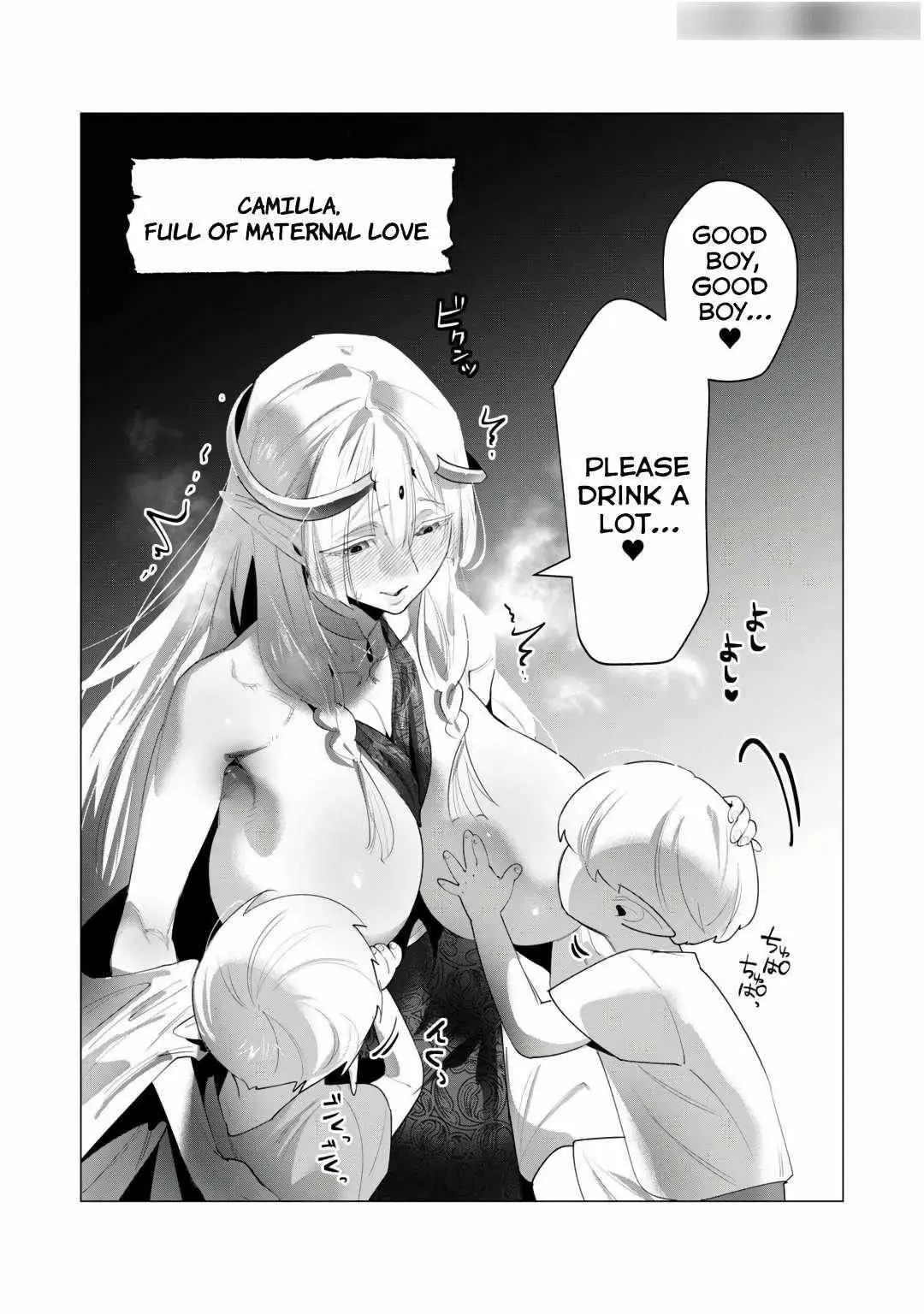 The Hero Wants A Married Woman As A Reward Chapter 18 - Page 1