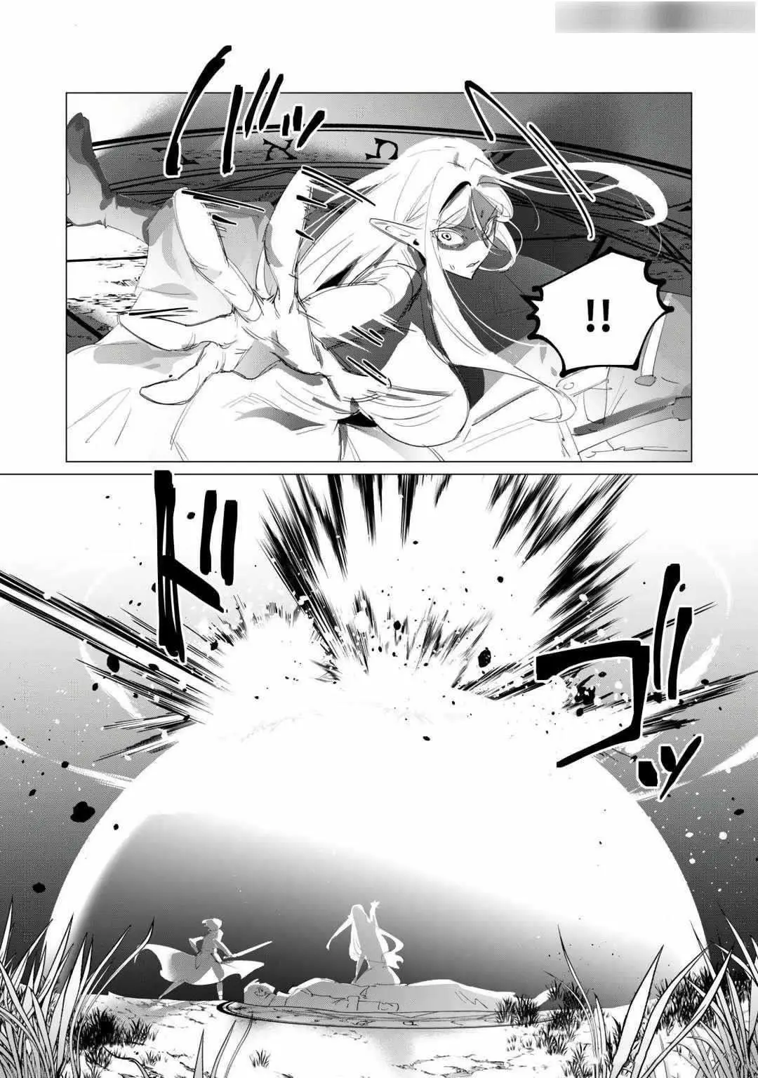 The Hero Wants A Married Woman As A Reward Chapter 18 - Page 17