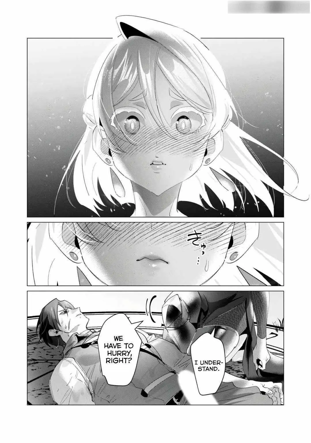 The Hero Wants A Married Woman As A Reward Chapter 18 - Page 32