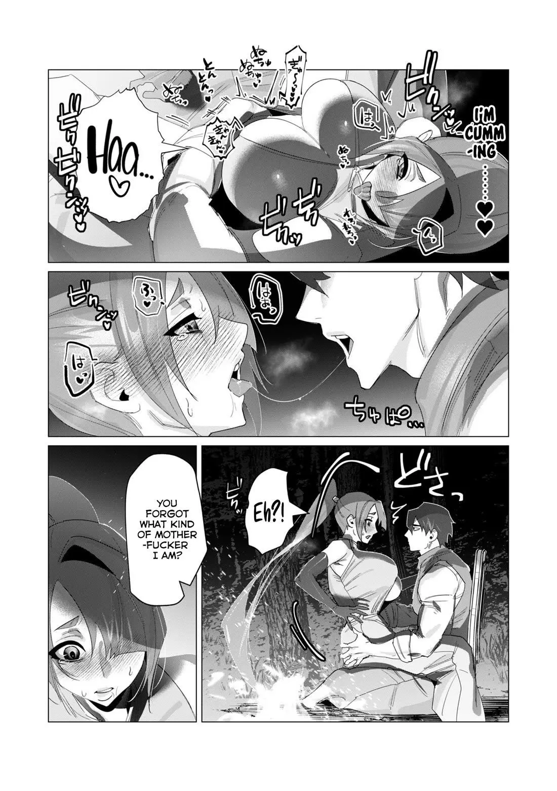 The Hero Wants A Married Woman As A Reward Chapter 19 - Page 23