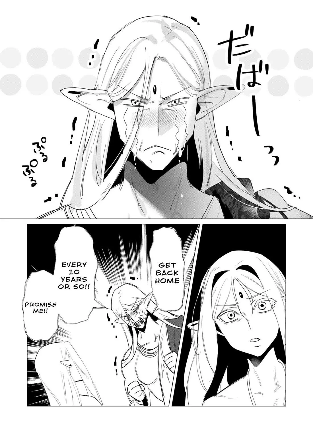 The Hero Wants A Married Woman As A Reward Chapter 19 - Page 4