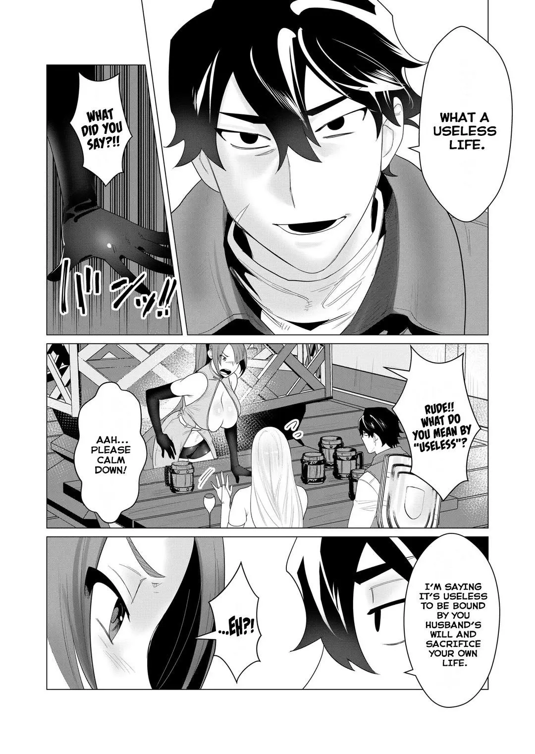 The Hero Wants A Married Woman As A Reward Chapter 2 - Page 16