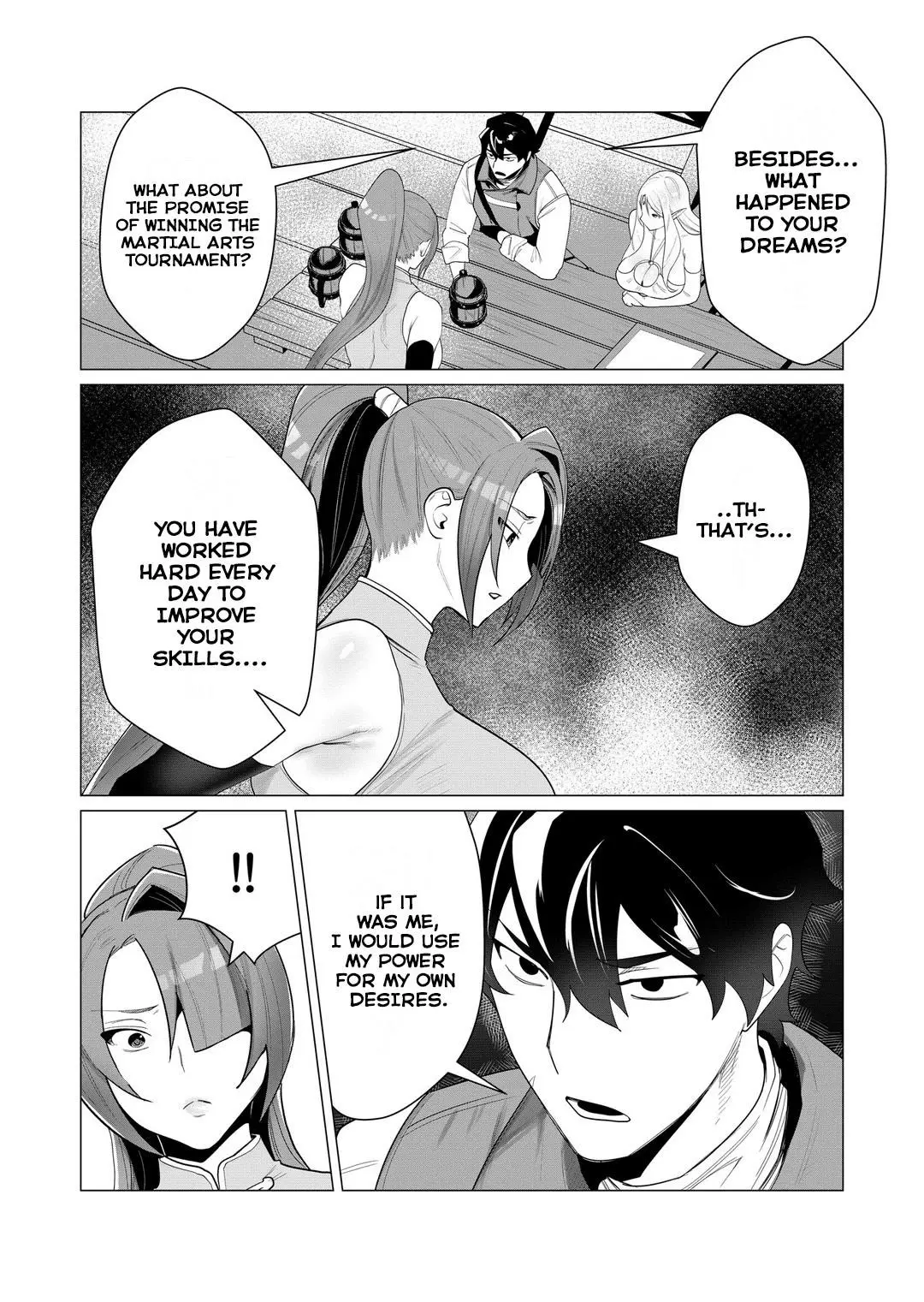 The Hero Wants A Married Woman As A Reward Chapter 2 - Page 17
