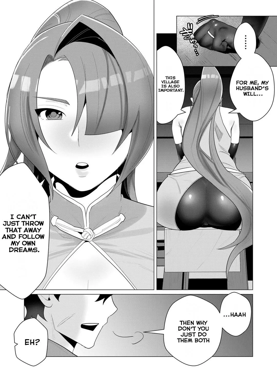 The Hero Wants A Married Woman As A Reward Chapter 2 - Page 18