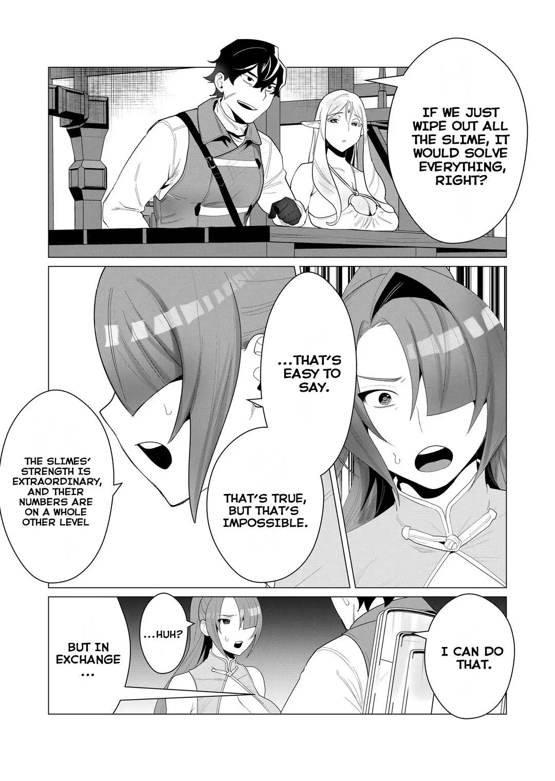 The Hero Wants A Married Woman As A Reward Chapter 2 - Page 19
