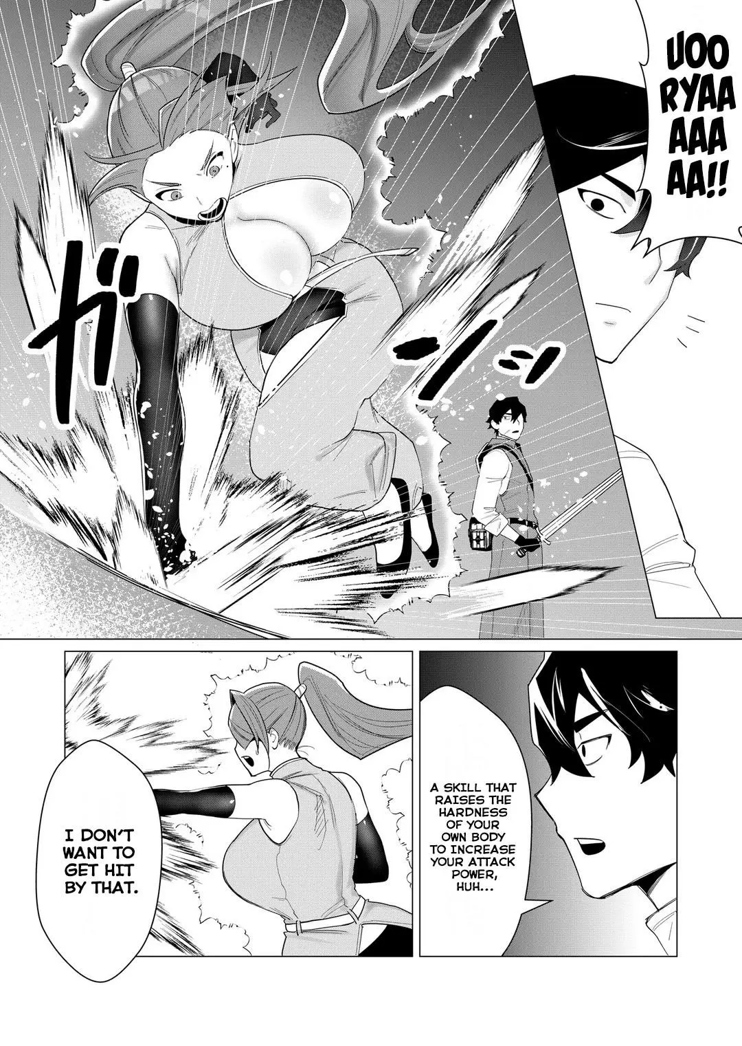The Hero Wants A Married Woman As A Reward Chapter 2 - Page 27