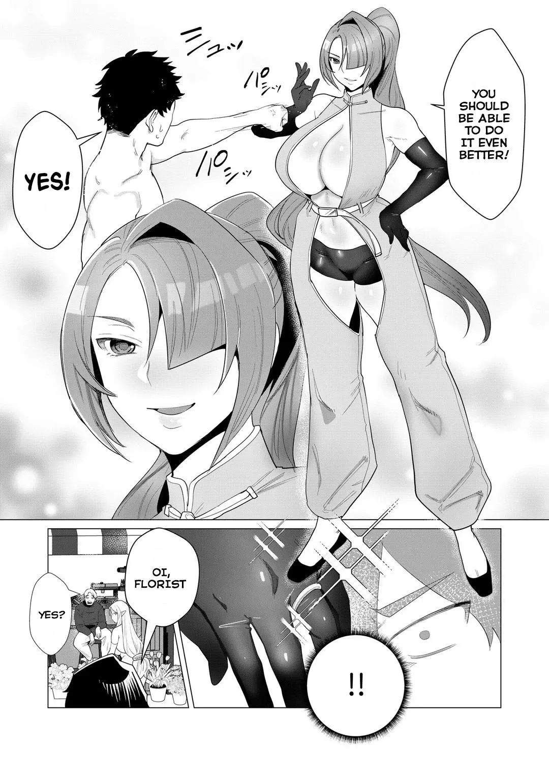The Hero Wants A Married Woman As A Reward Chapter 2 - Page 3