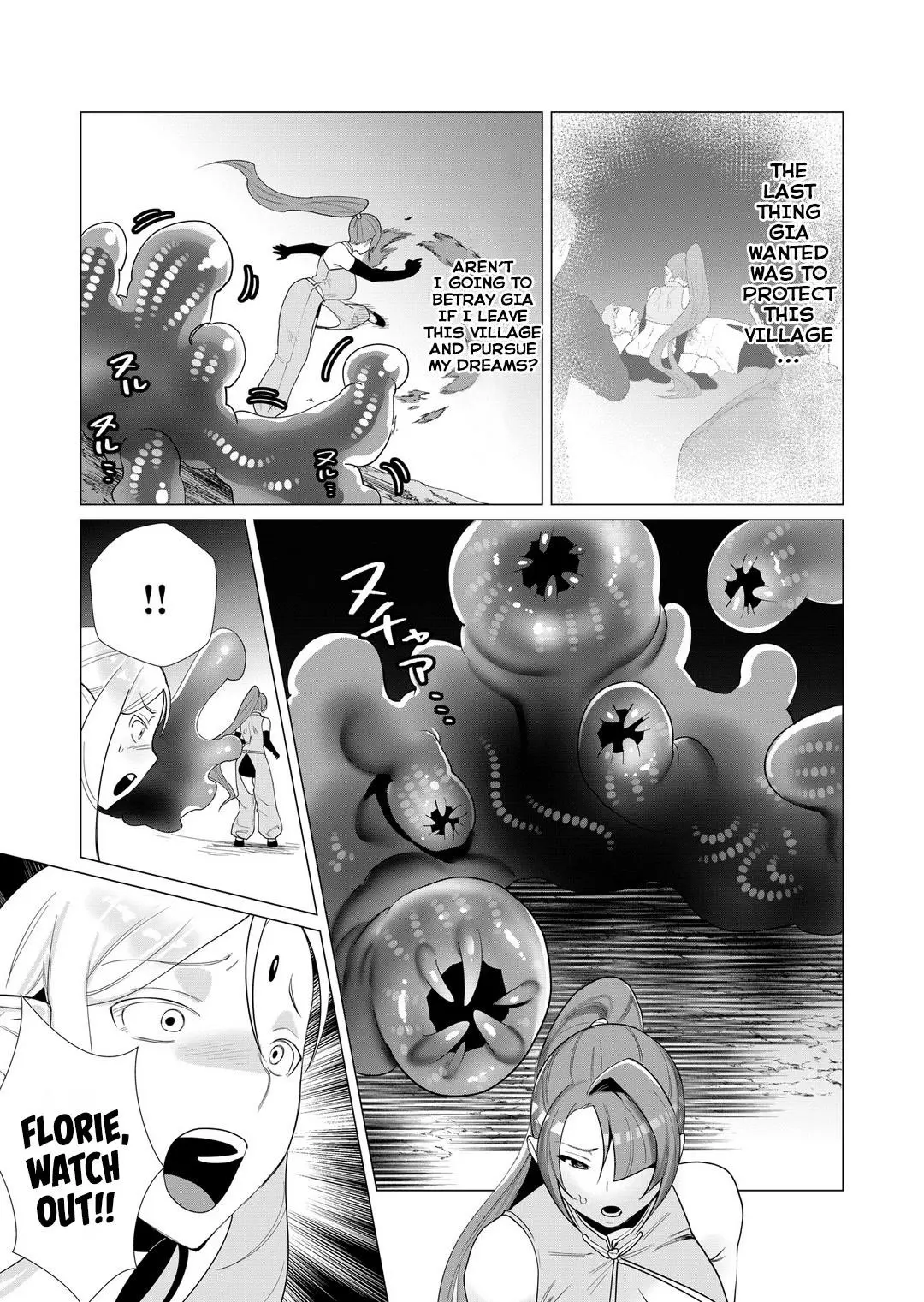 The Hero Wants A Married Woman As A Reward Chapter 2 - Page 30
