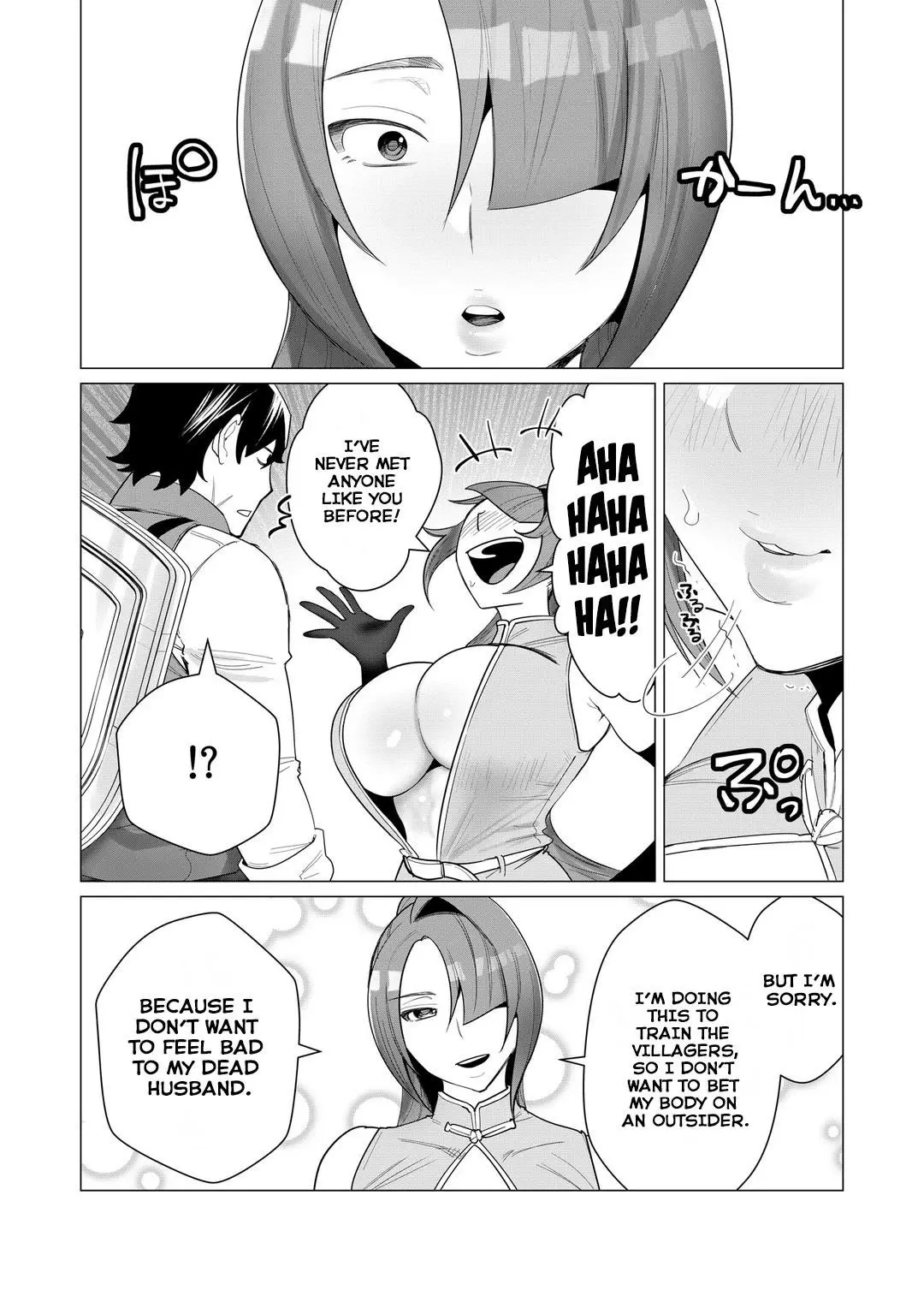 The Hero Wants A Married Woman As A Reward Chapter 2 - Page 7