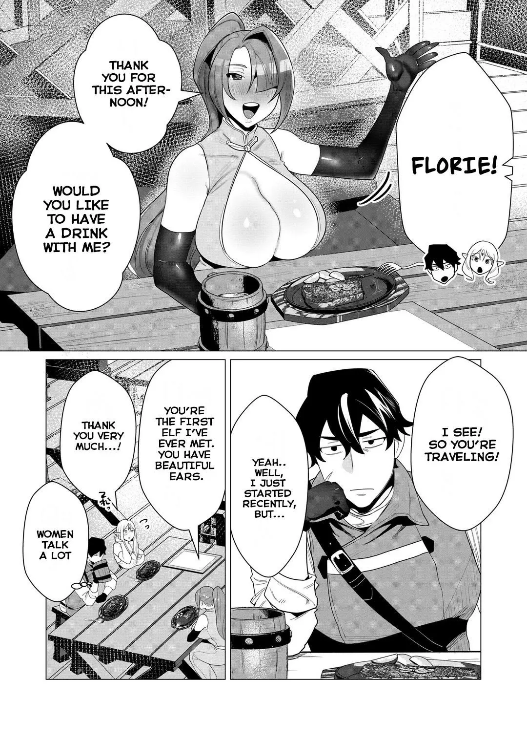 The Hero Wants A Married Woman As A Reward Chapter 2 - Page 9
