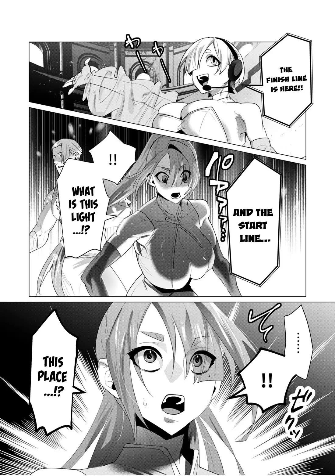 The Hero Wants A Married Woman As A Reward Chapter 20 - Page 15
