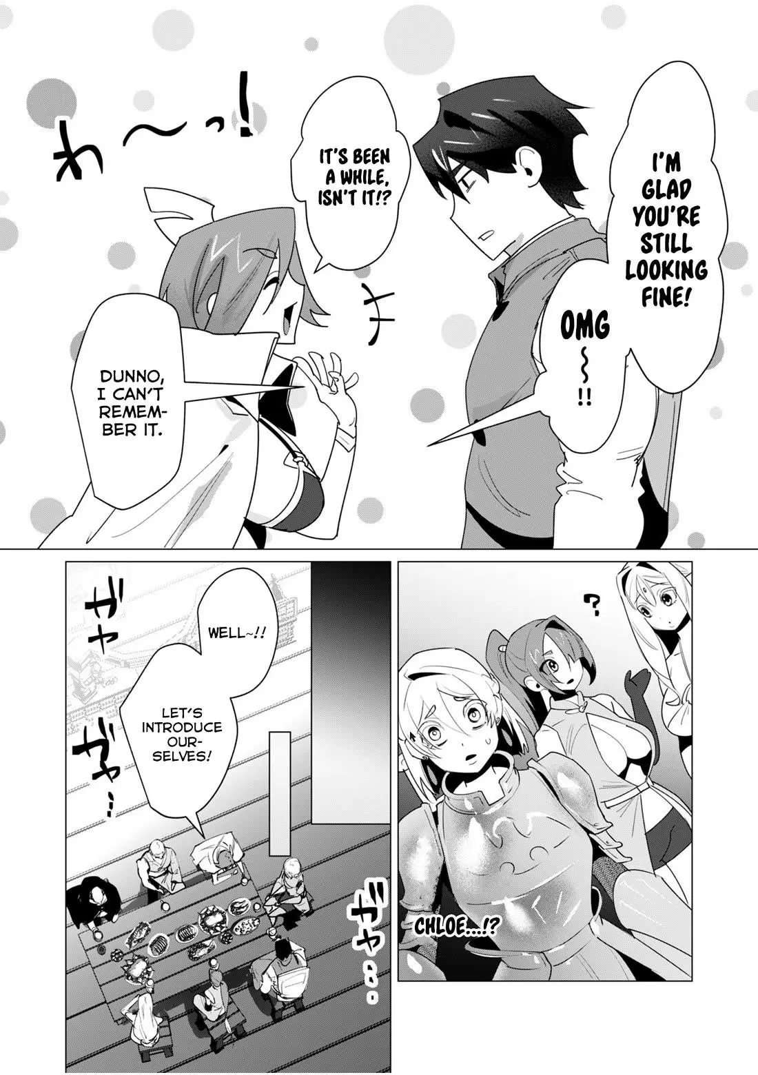 The Hero Wants A Married Woman As A Reward Chapter 20 - Page 4