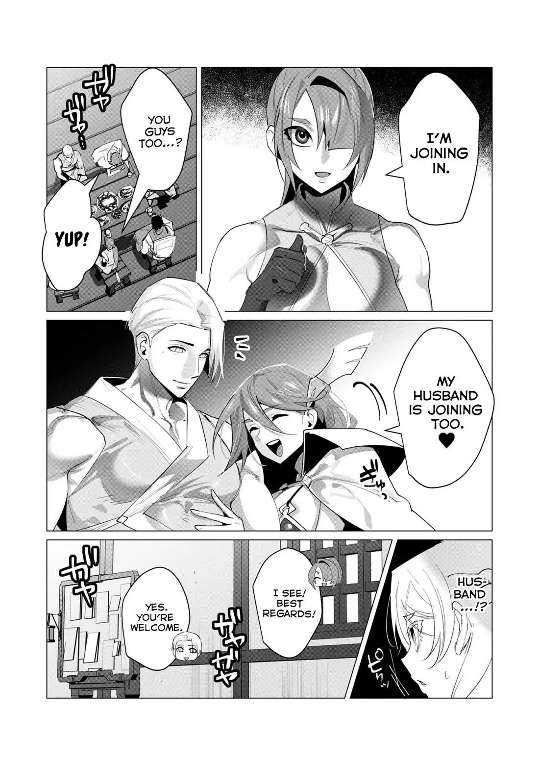The Hero Wants A Married Woman As A Reward Chapter 20 - Page 6