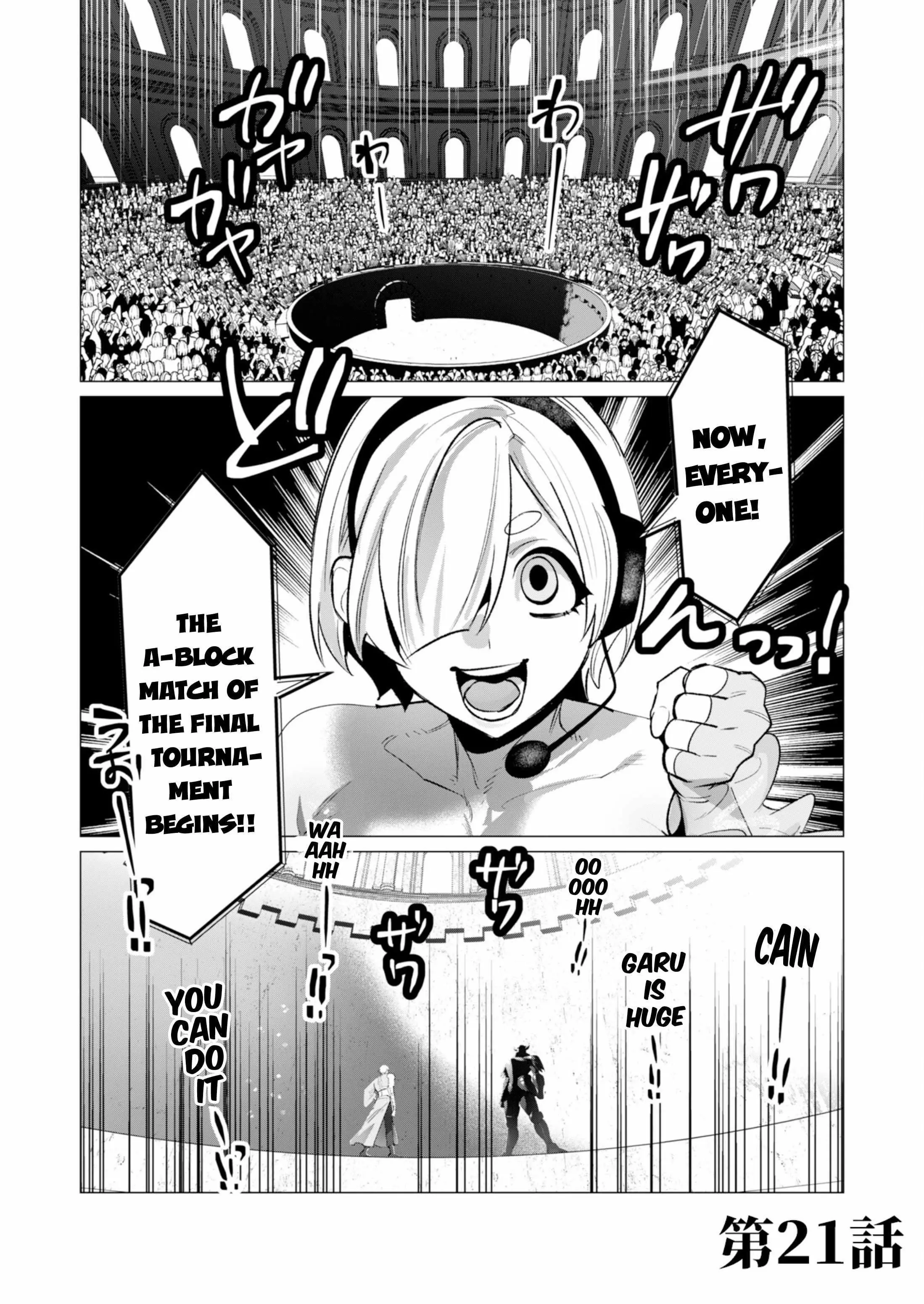 The Hero Wants A Married Woman As A Reward Chapter 21 - Page 1