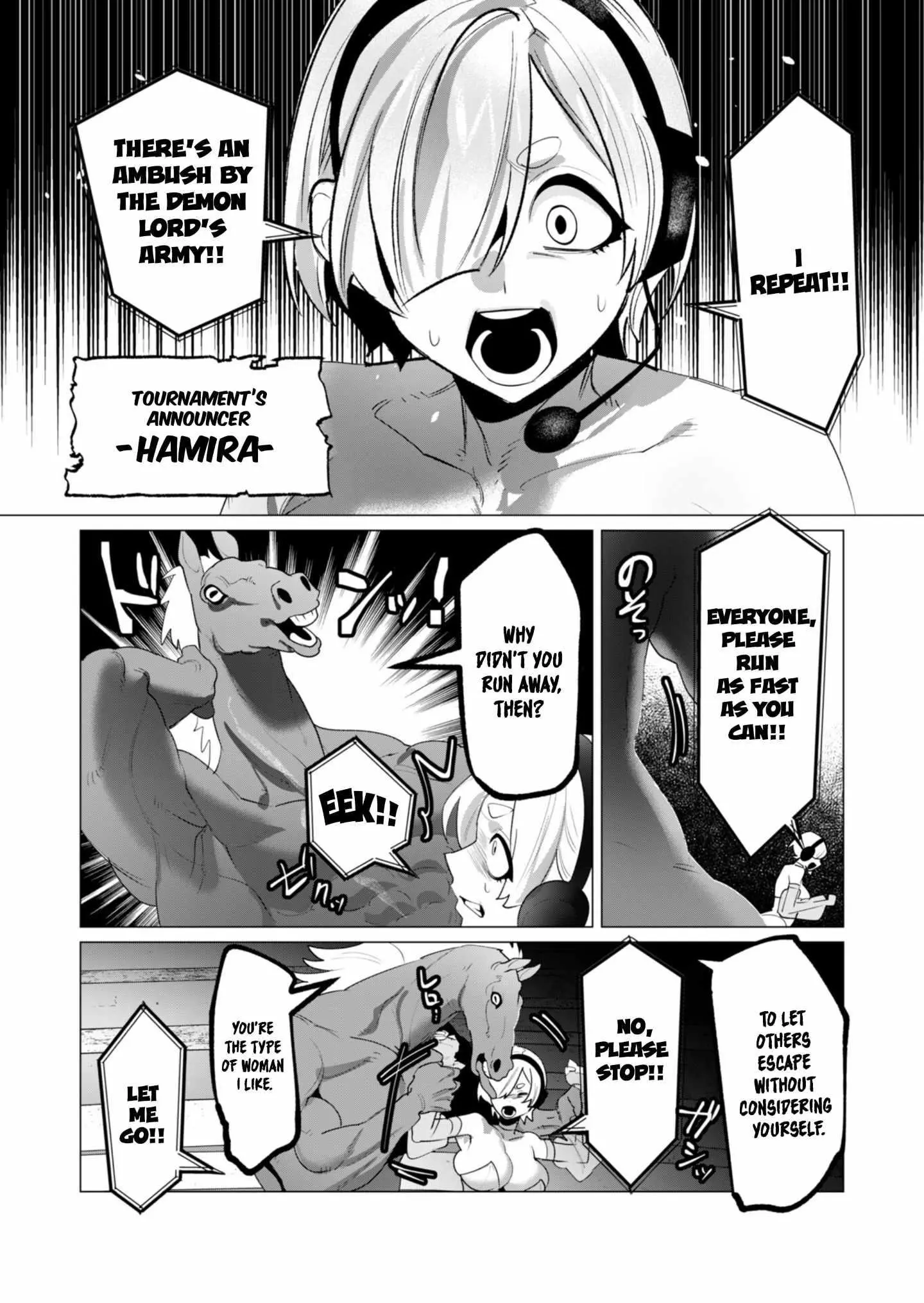 The Hero Wants A Married Woman As A Reward Chapter 22 - Page 25