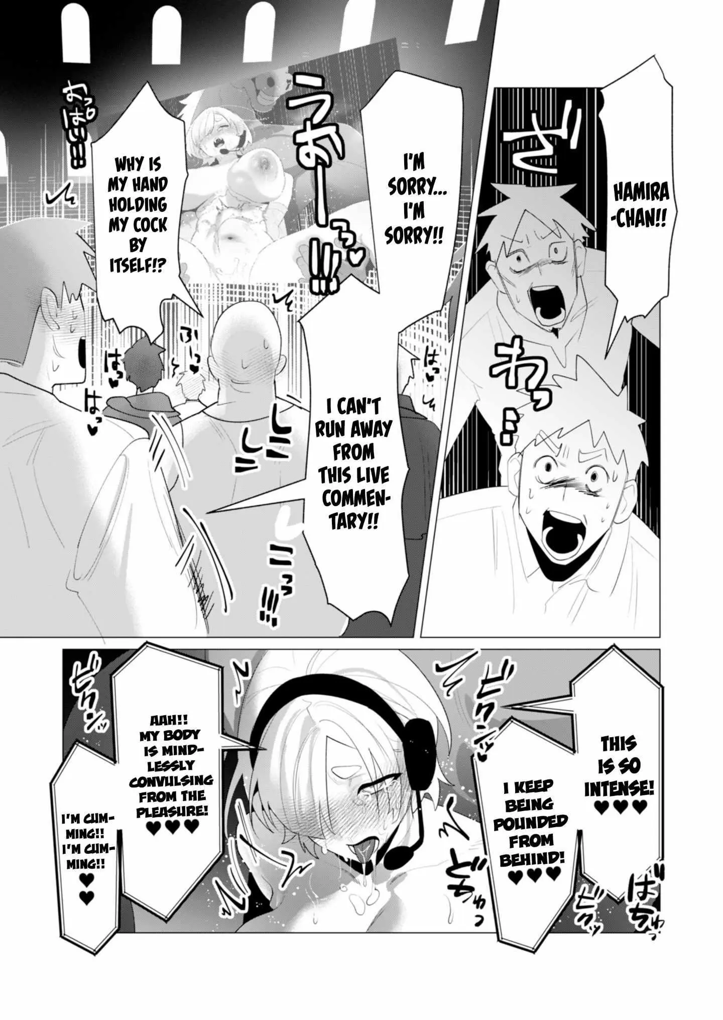 The Hero Wants A Married Woman As A Reward Chapter 22 - Page 31