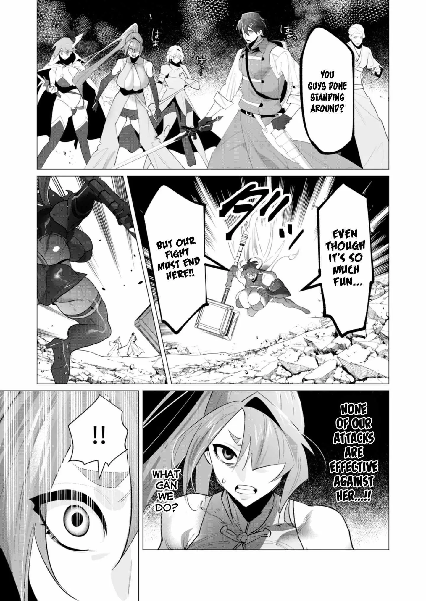 The Hero Wants A Married Woman As A Reward Chapter 22 - Page 33