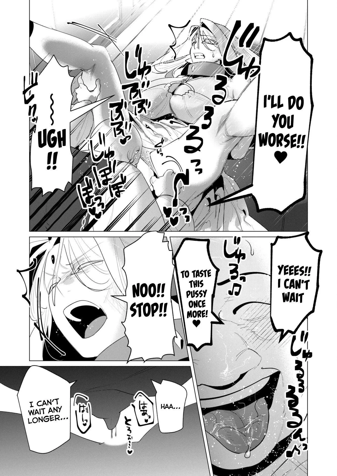 The Hero Wants A Married Woman As A Reward Chapter 24 - Page 18