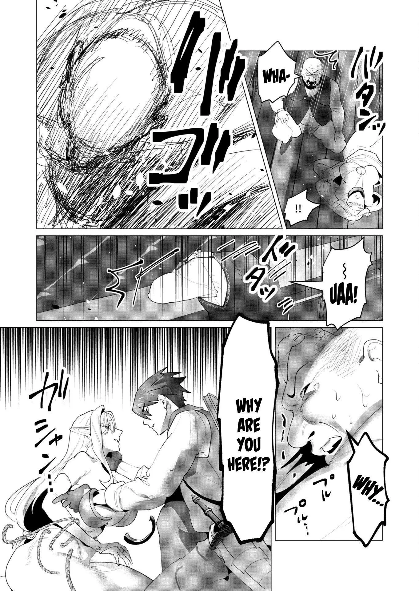 The Hero Wants A Married Woman As A Reward Chapter 24 - Page 20