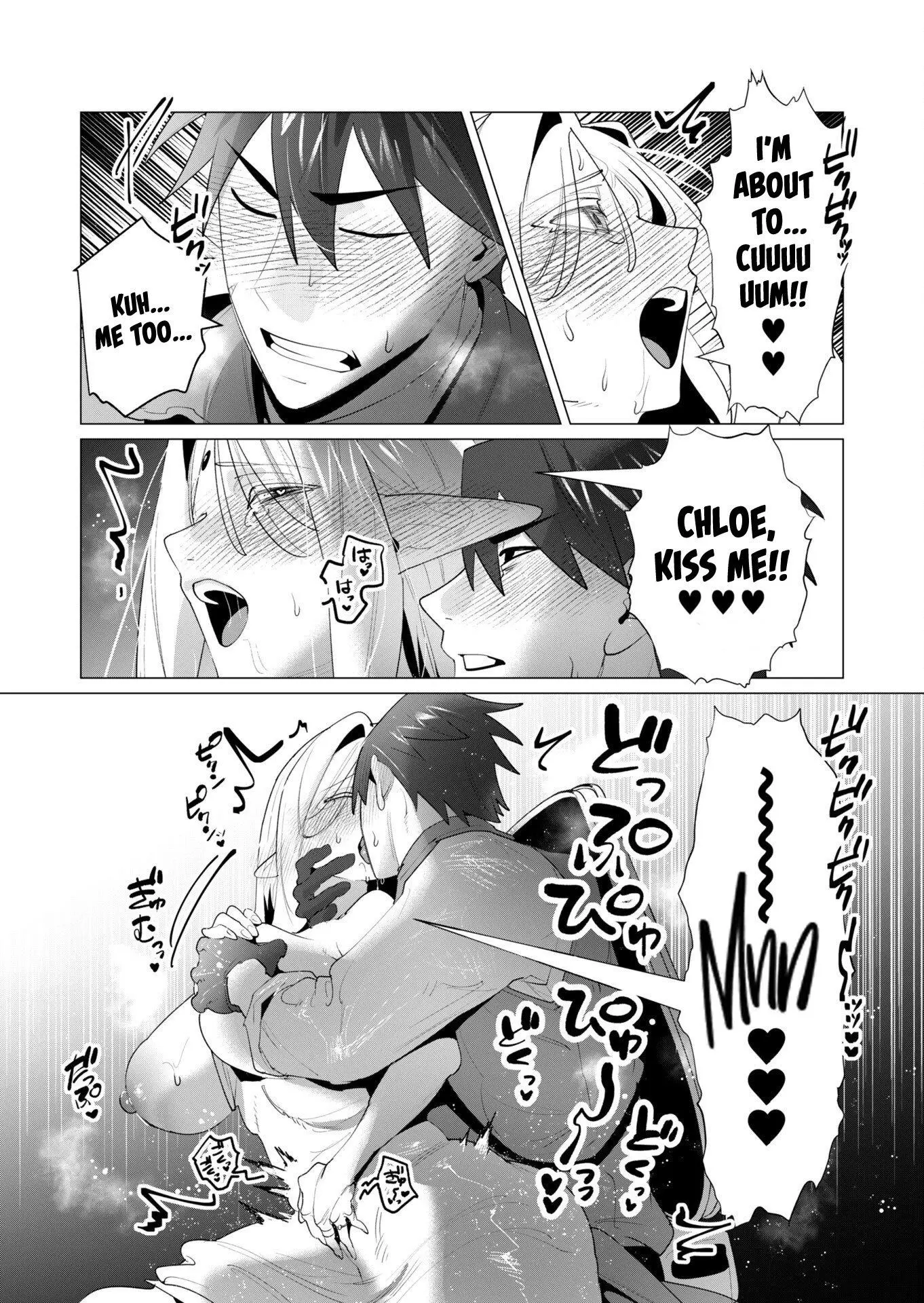 The Hero Wants A Married Woman As A Reward Chapter 24 - Page 29
