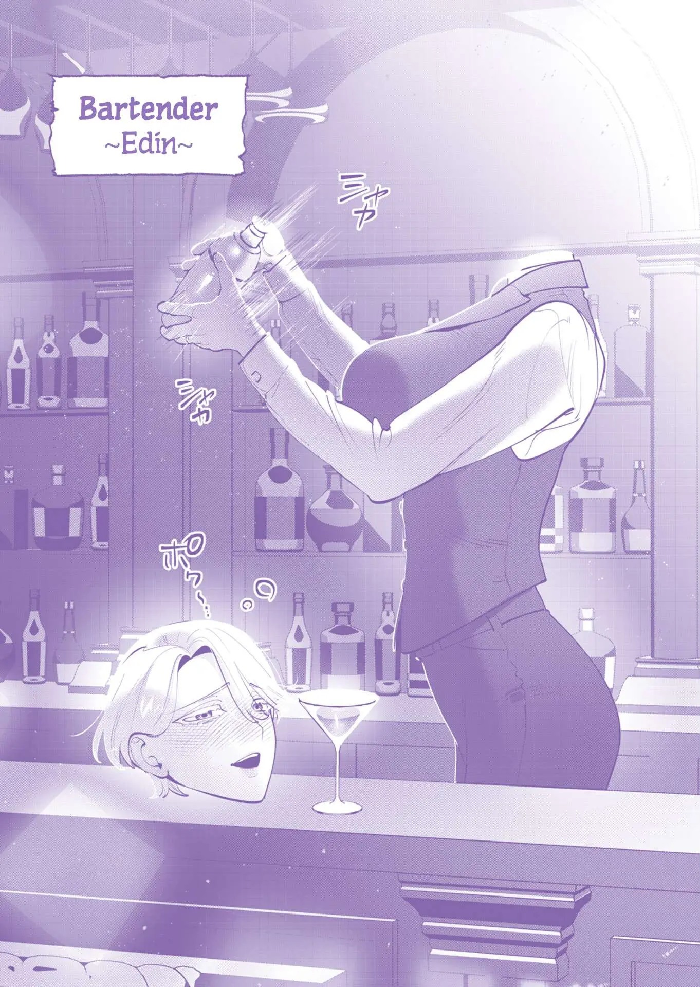 The Hero Wants A Married Woman As A Reward Chapter 27 - Page 2