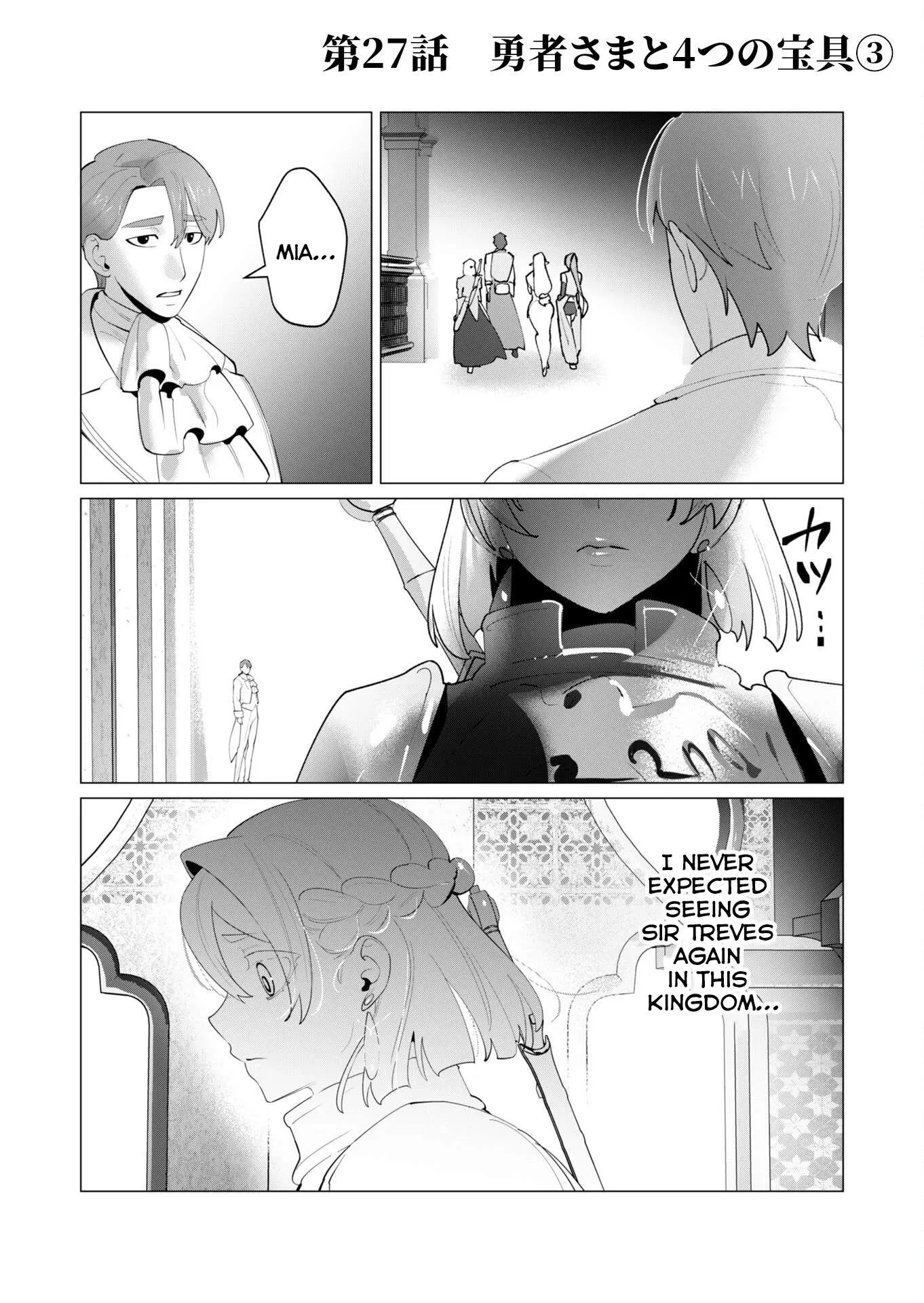 The Hero Wants A Married Woman As A Reward Chapter 27 - Page 5