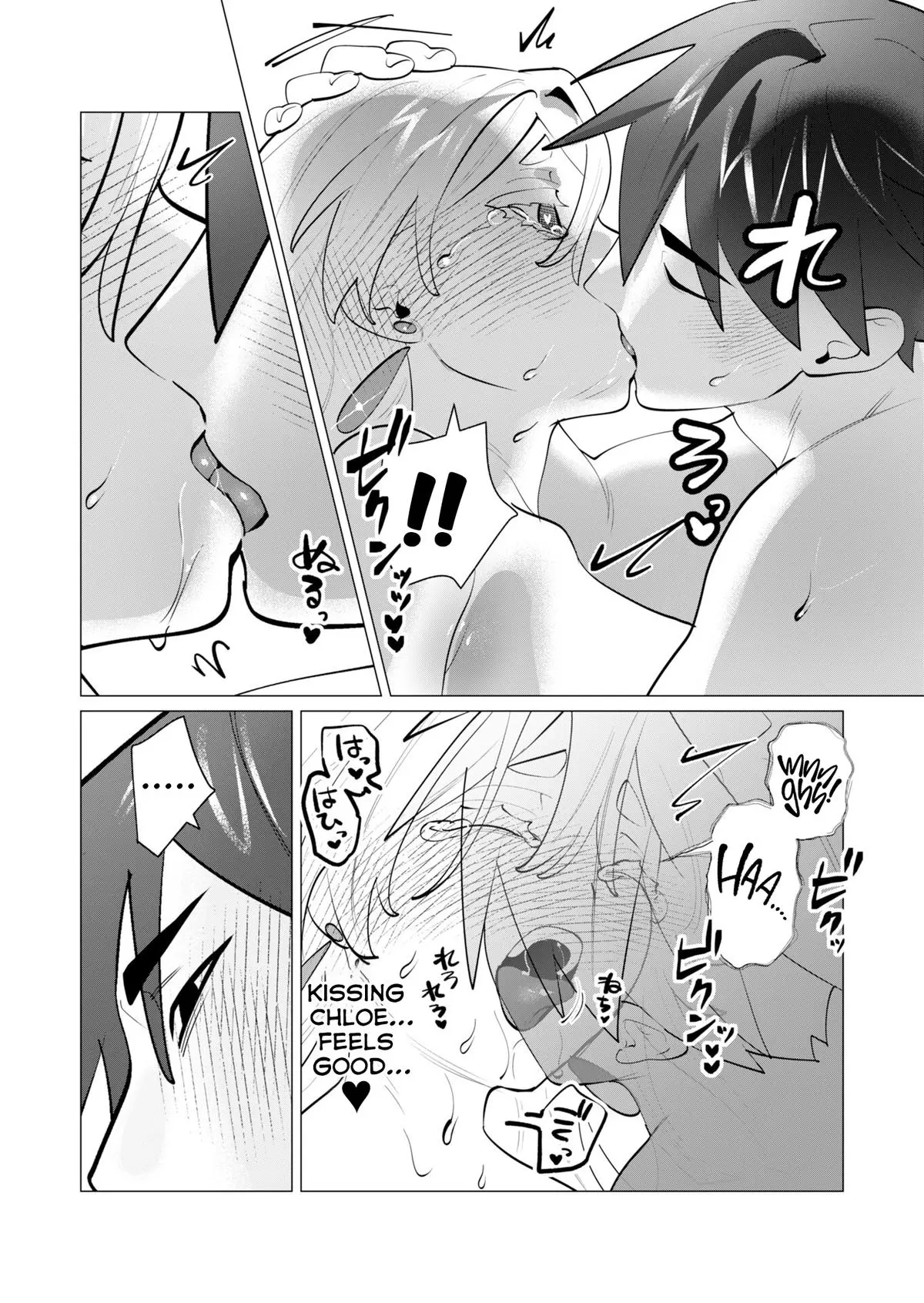 The Hero Wants A Married Woman As A Reward Chapter 28 - Page 29