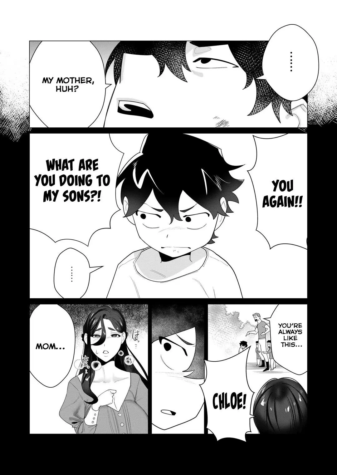 The Hero Wants A Married Woman As A Reward Chapter 3 - Page 16