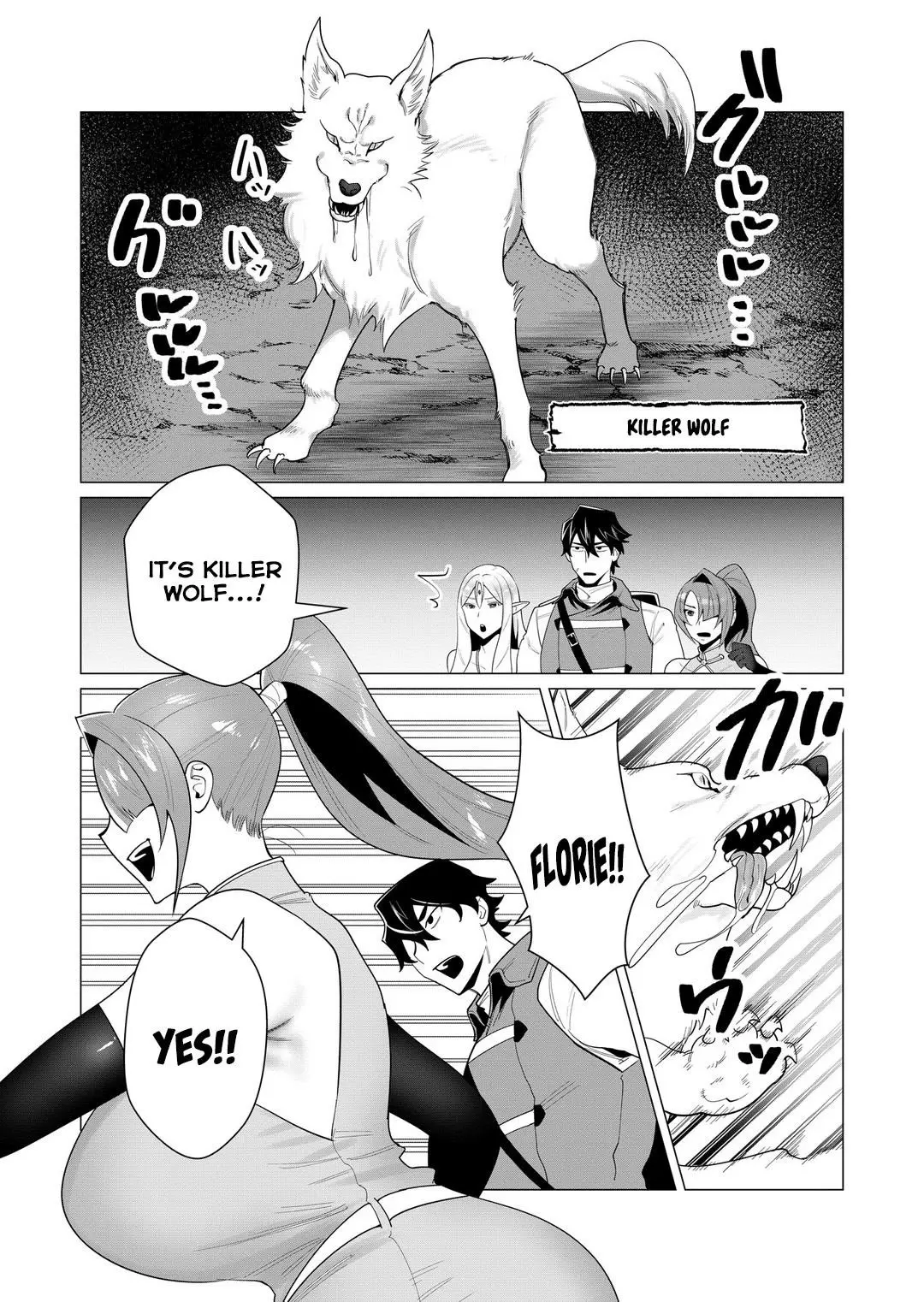 The Hero Wants A Married Woman As A Reward Chapter 3 - Page 3