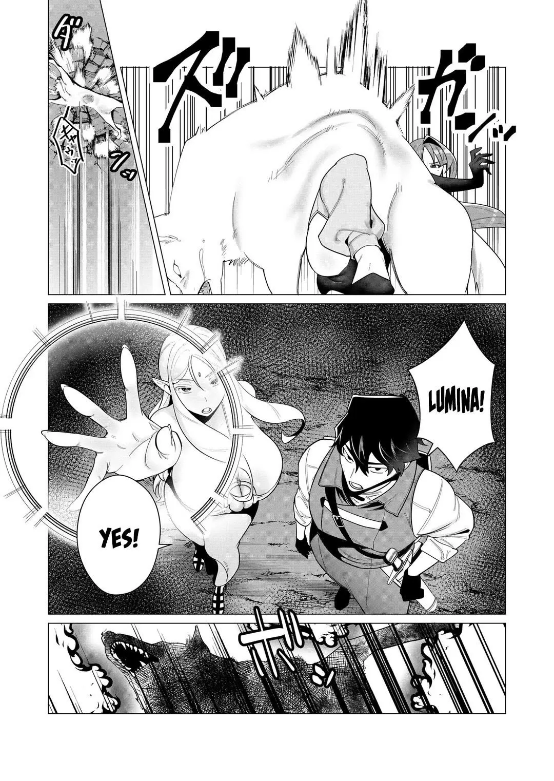 The Hero Wants A Married Woman As A Reward Chapter 3 - Page 4