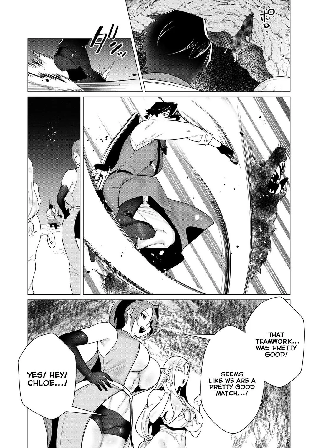 The Hero Wants A Married Woman As A Reward Chapter 3 - Page 5