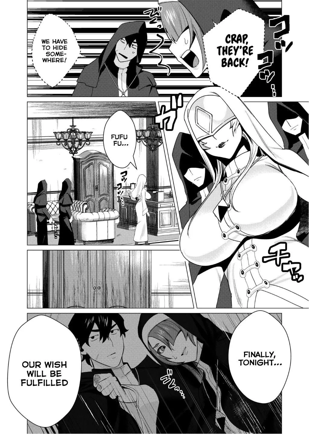 The Hero Wants A Married Woman As A Reward Chapter 4 - Page 20
