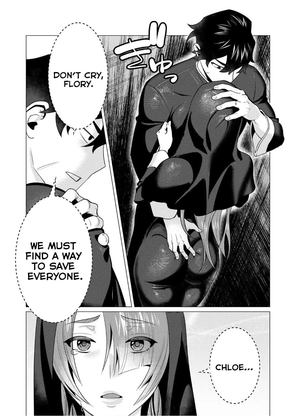 The Hero Wants A Married Woman As A Reward Chapter 4 - Page 24
