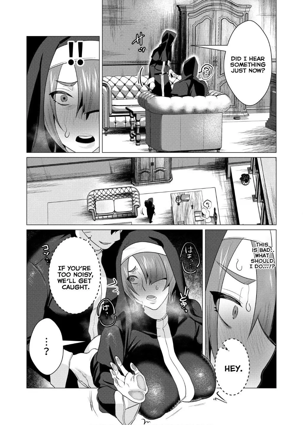 The Hero Wants A Married Woman As A Reward Chapter 4 - Page 29