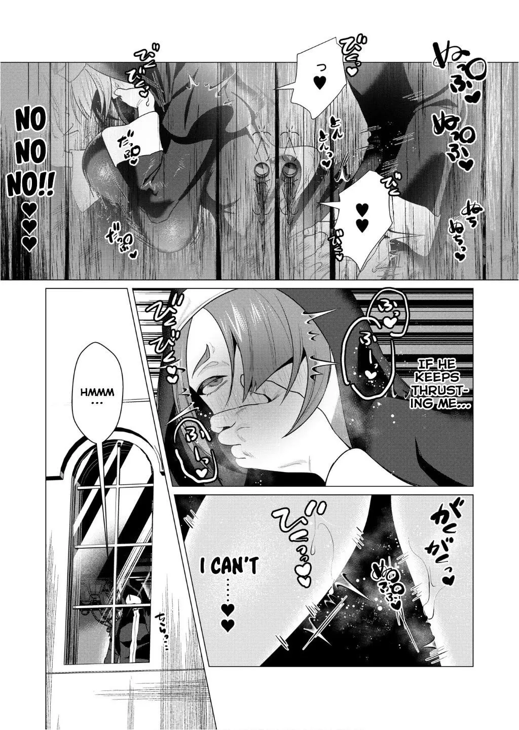 The Hero Wants A Married Woman As A Reward Chapter 4 - Page 31