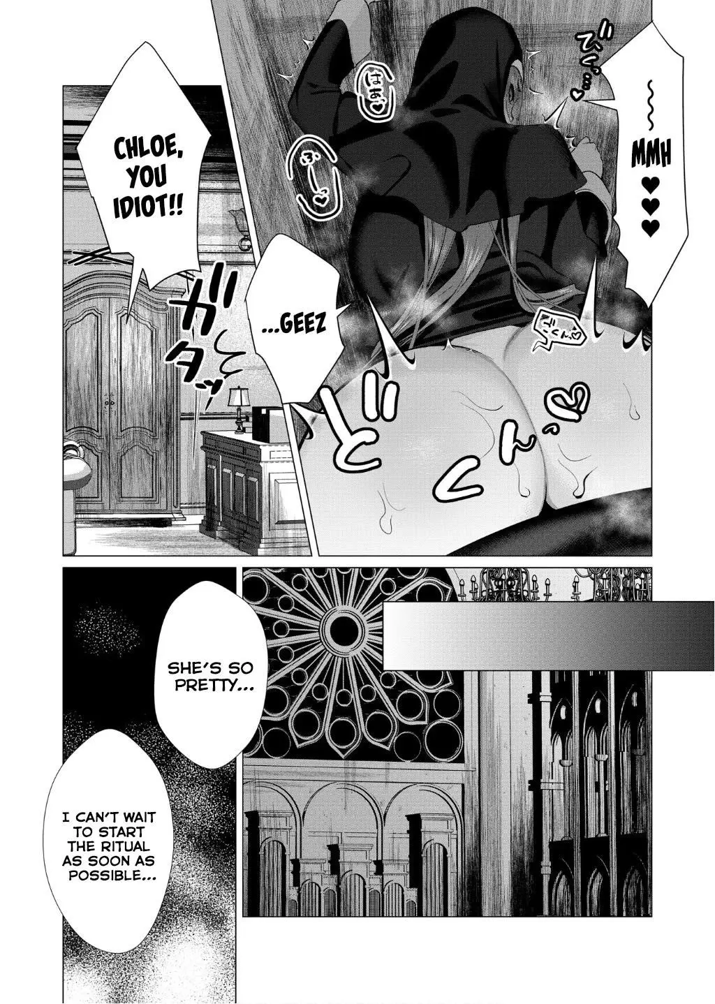 The Hero Wants A Married Woman As A Reward Chapter 4 - Page 33