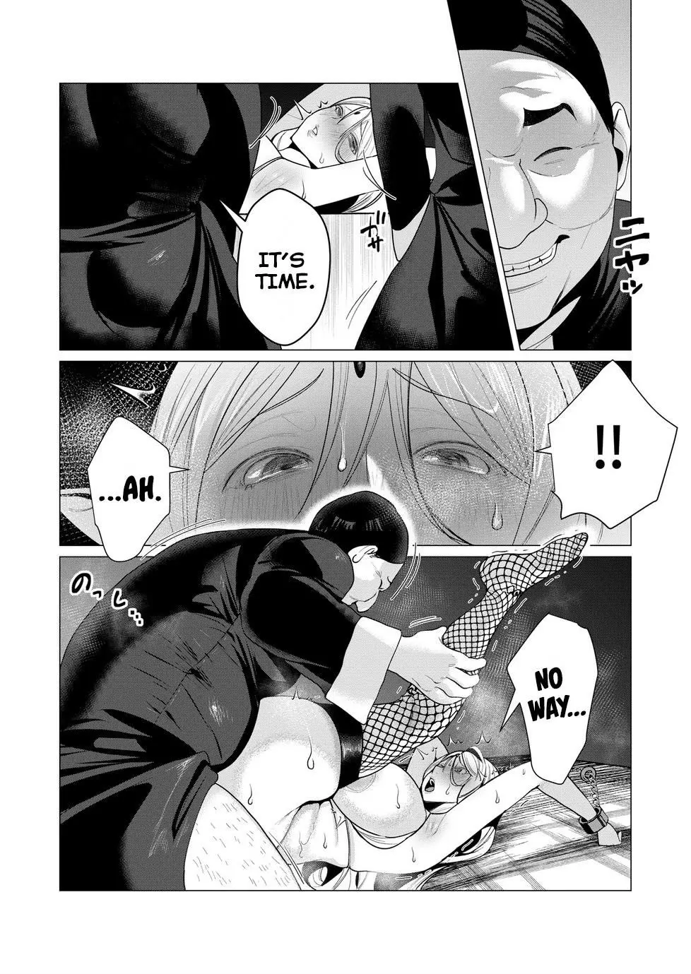 The Hero Wants A Married Woman As A Reward Chapter 5 - Page 12